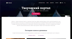 Desktop Screenshot of netmik.ru